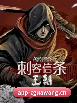吃瓜网 APP