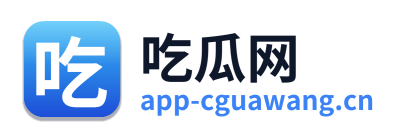 吃瓜网